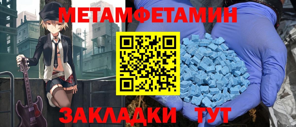 Amphetamine Premium Ярцево