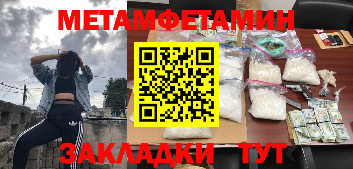 АМФЕТАМИН  Амфетамин 98%  Вход с VPN  Ярцево 