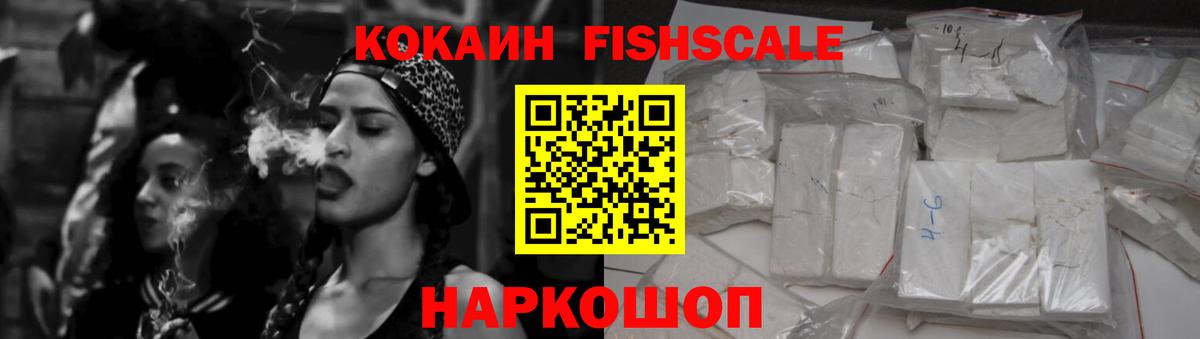 Кокаин Эквадор Ярцево