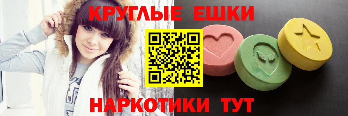 Ярцево  Экстази Punisher  Ecstasy таблы  Вход с VPN 