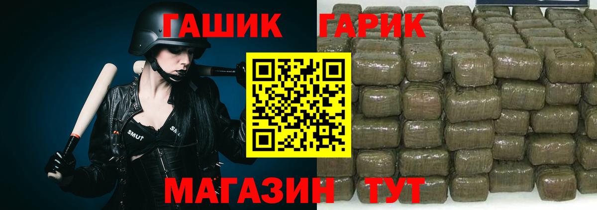 Ярцево  Гашиш Cannabis  Вход с VPN  ГАШИШ AMNESIA HAZE 