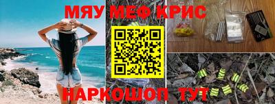 сатива Кингисепп