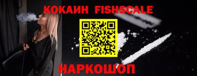 мяу мяу кристалл Комсомольск-на-Амуре