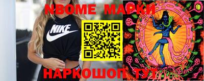 кокаин перу Кимры