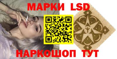 мяу мяу кристалл Комсомольск-на-Амуре
