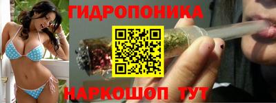 мяу мяу кристалл Комсомольск-на-Амуре