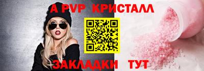 МДПВ Коммунар