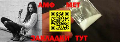 сатива Кингисепп