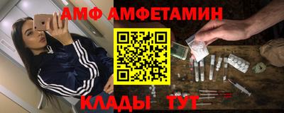 мдма Конаково