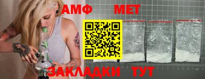 мдма Конаково