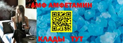 мяу мяу кристалл Комсомольск-на-Амуре