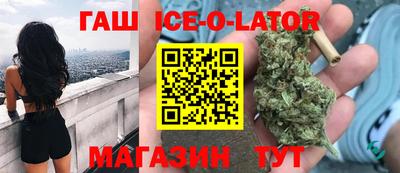 мяу мяу кристалл Комсомольск-на-Амуре