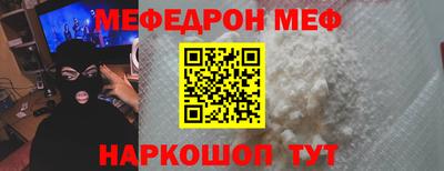 мдма Конаково