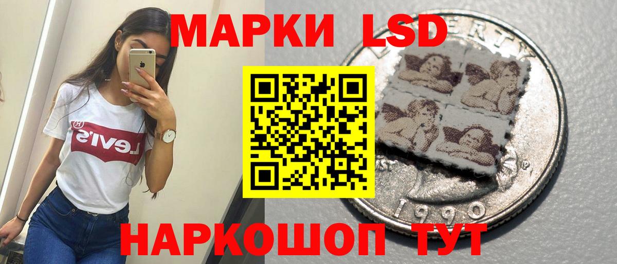Лсд 25 экстази ecstasy  Вход с VPN  Лсд 25 экстази ecstasy  Ярцево 