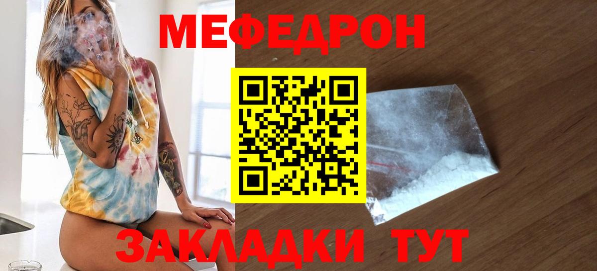 МЕФ  Вход с VPN  МЕФ 4 MMC  Ярцево  МЕФ 4 MMC 