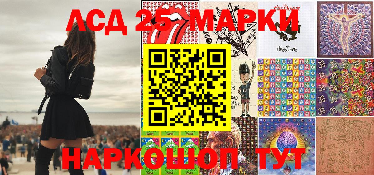 Ярцево  Марки NBOMe 1,8мг  Вход с VPN  Марки NBOMe 1,8мг 