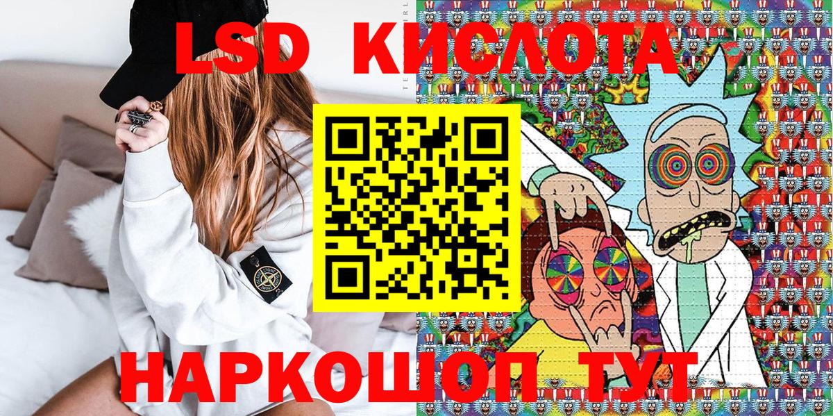 Марки N-bome 1,8мг Ярцево
