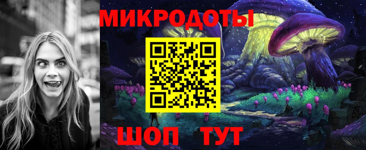 Ярцево  Галлюциногенные грибы мицелий  Вход с VPN 