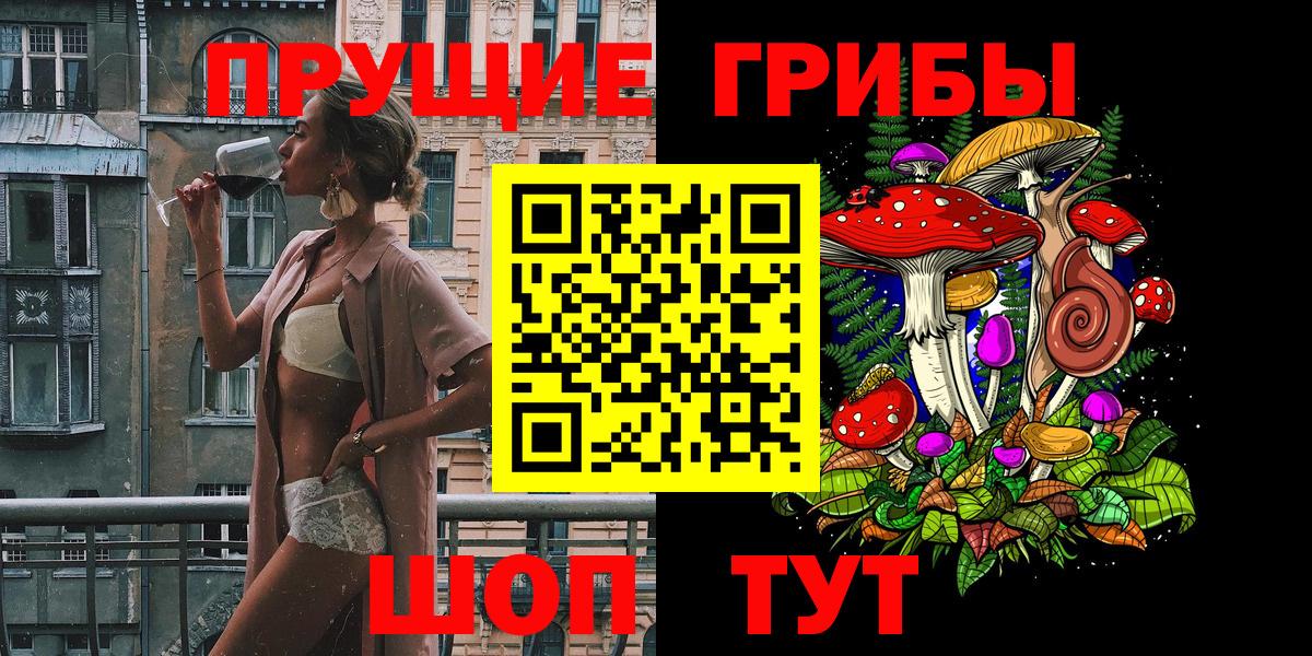 Галлюциногенные грибы GOLDEN TEACHER Ярцево